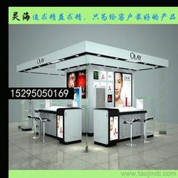 一站式獲取化妝品展柜供應信息 批發、價格與采購指南