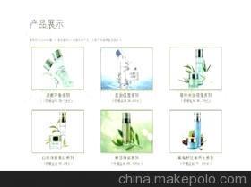 自然堂雅格麗白系列 提亮膚色，成就凈透美肌